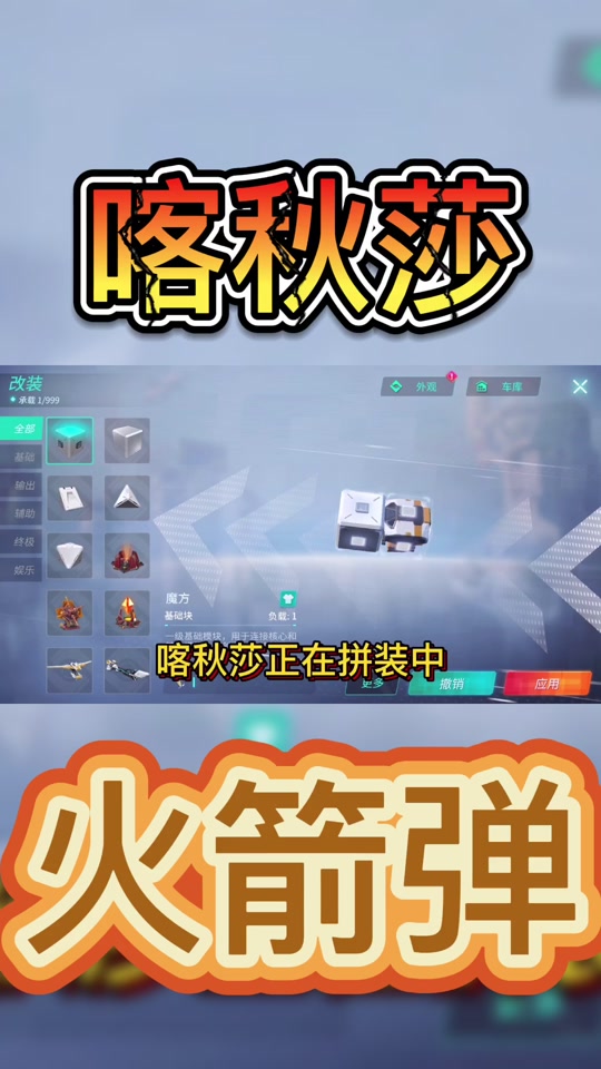 喀秋莎录屏软件教程,喀秋莎录屏软件怎么录屏