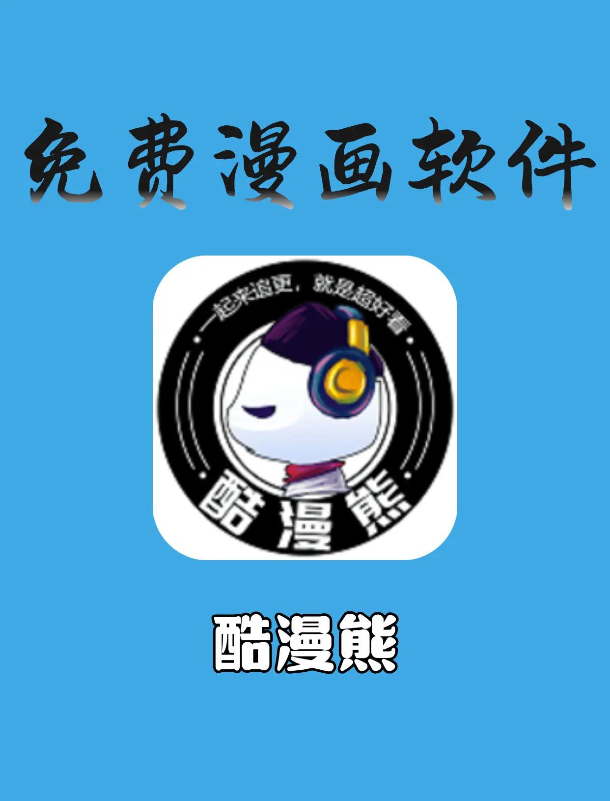 全民漫画家软件教程,用全民漫画家制作出来的漫画