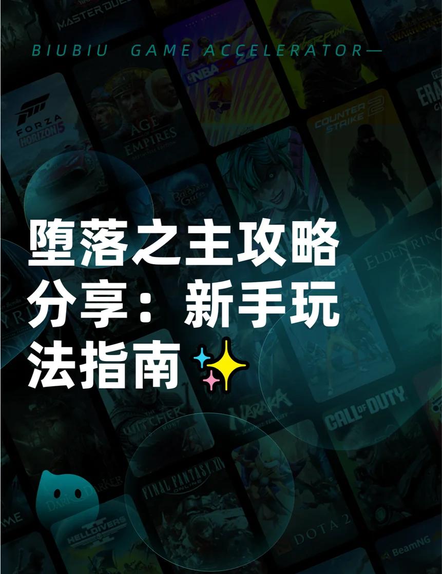 单机游戏堕落天使攻略,单机游戏堕落天使攻略大全