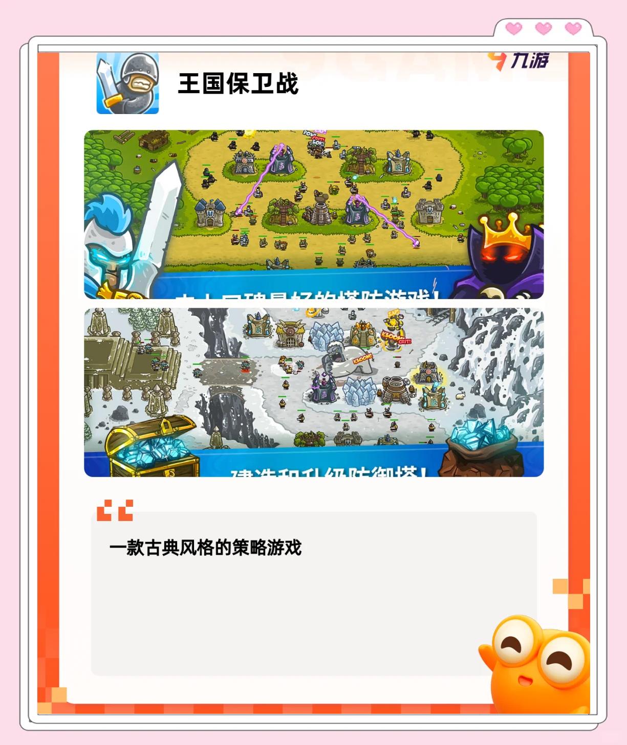 塔防游戏攻略,塔防游戏攻略大全2023最新版 塔防游戏攻略,塔防游戏攻略大全2023最新版