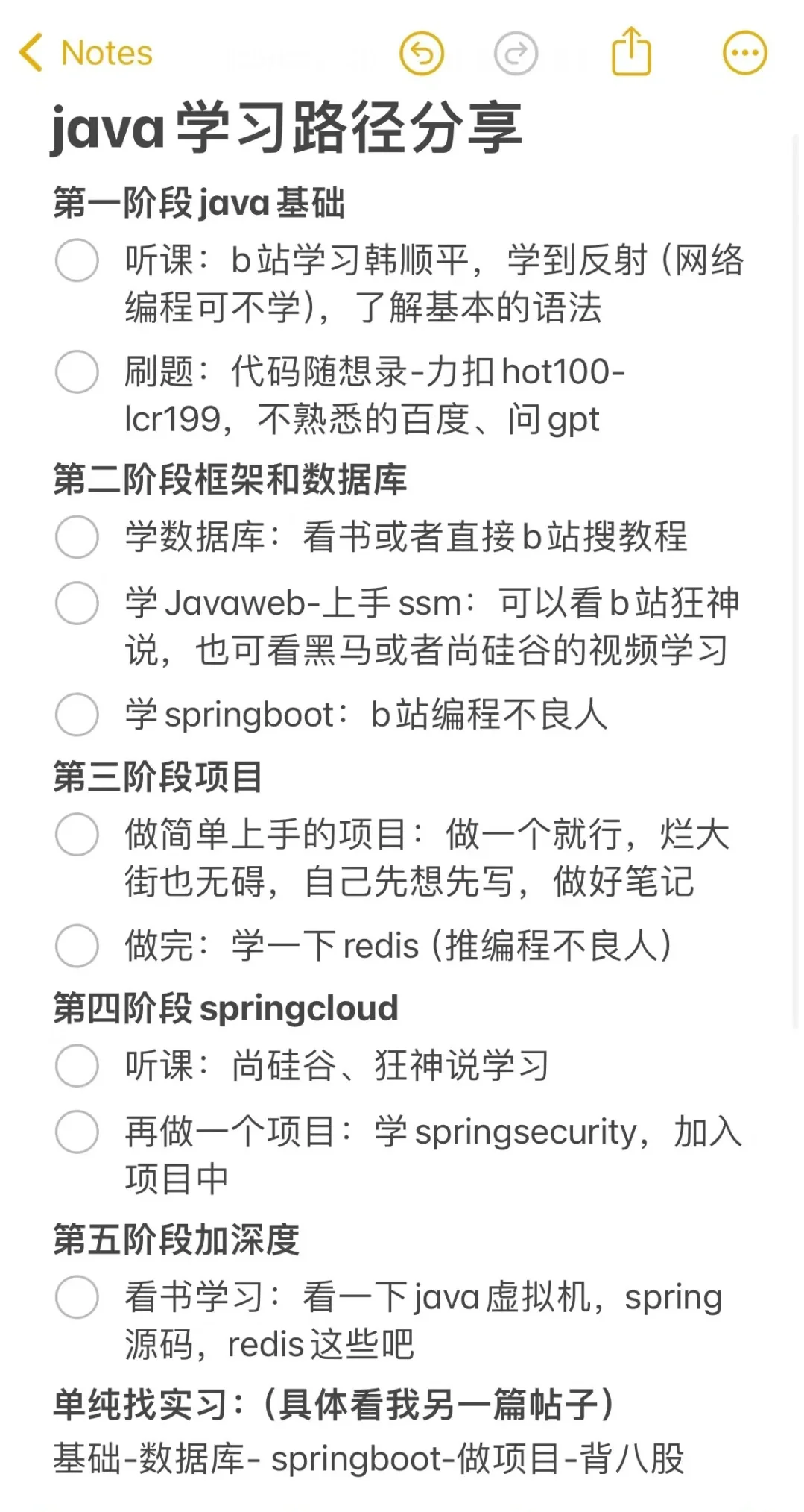 java开发软件教程,java教程 软件开发 java开发软件教程,java教程 软件开发