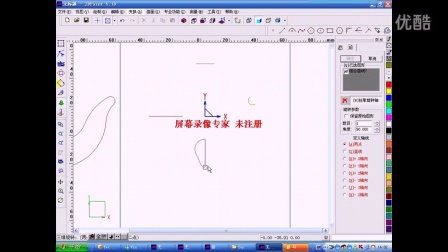 精雕软件教程,精雕软件教程基础入门
