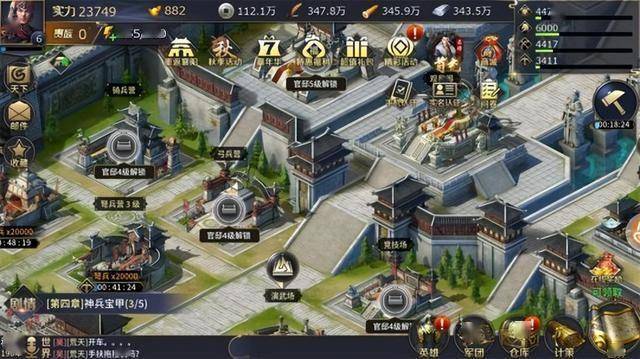 三十六计网页游戏攻略,三十六计页游攻略 武将 三十六计网页游戏攻略,三十六计页游攻略 武将