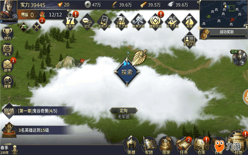 三十六计网页游戏攻略,三十六计页游攻略 武将 三十六计网页游戏攻略,三十六计页游攻略 武将