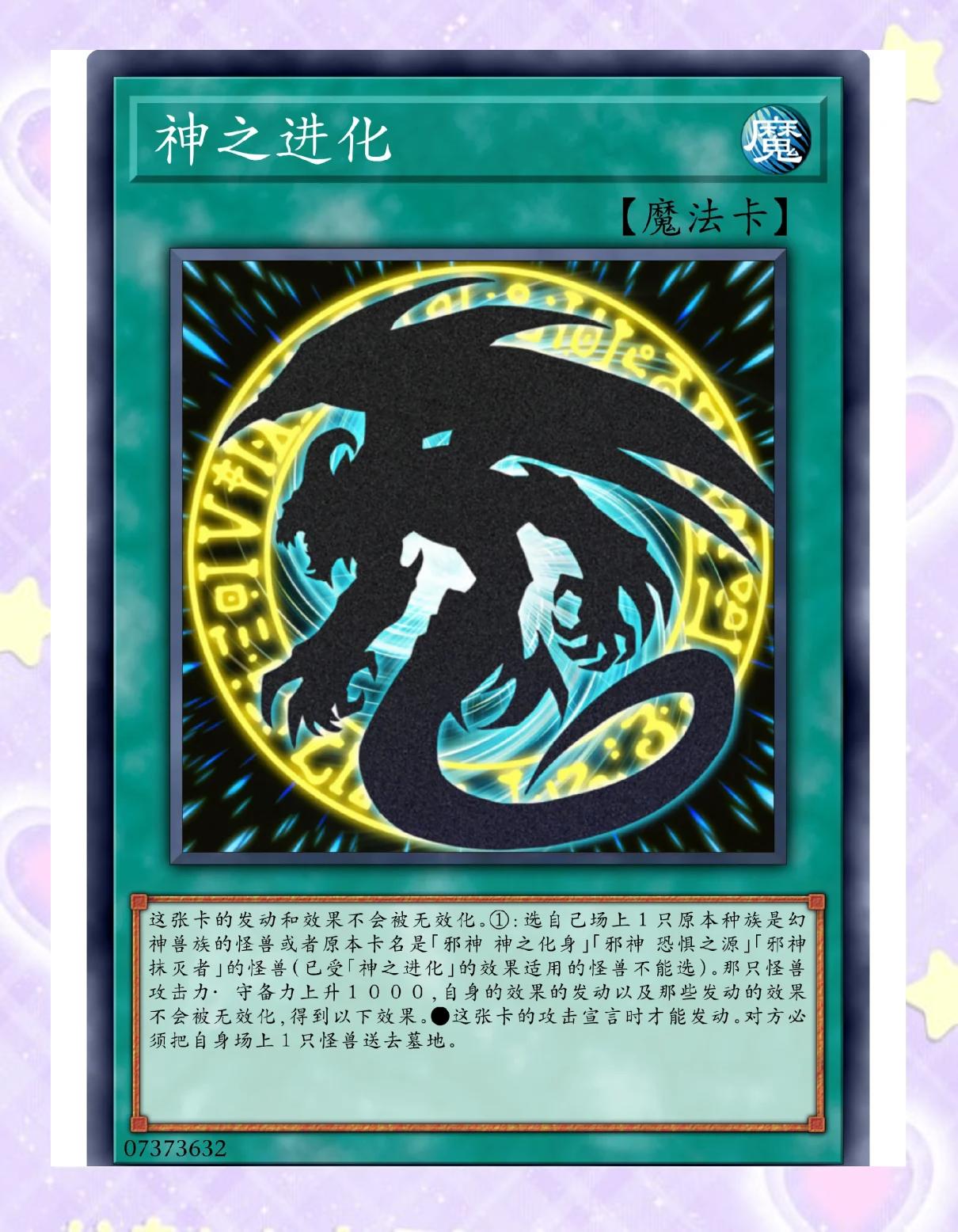 游戏王卡片力量6攻略,游戏王卡片力量攻略角色