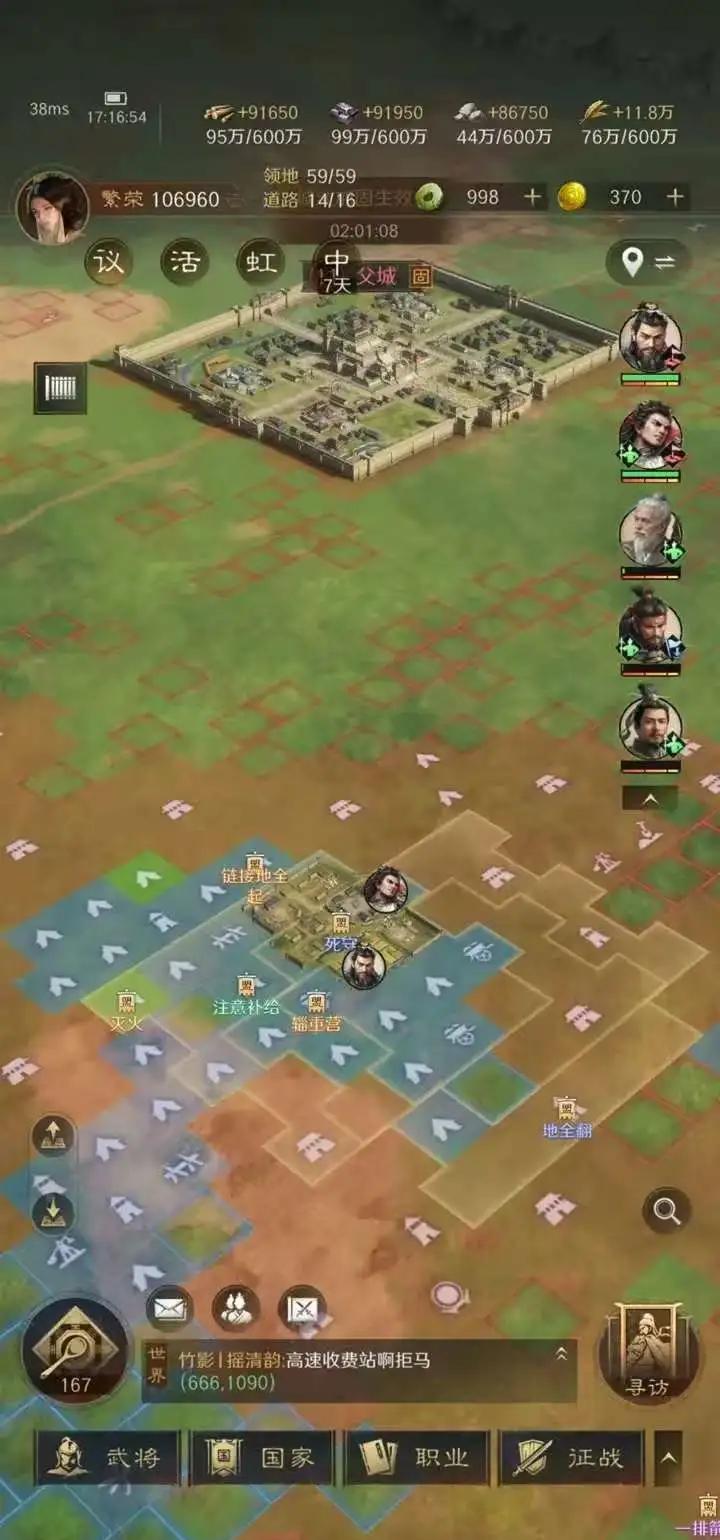 三国游戏攻略,三国游戏攻略大全