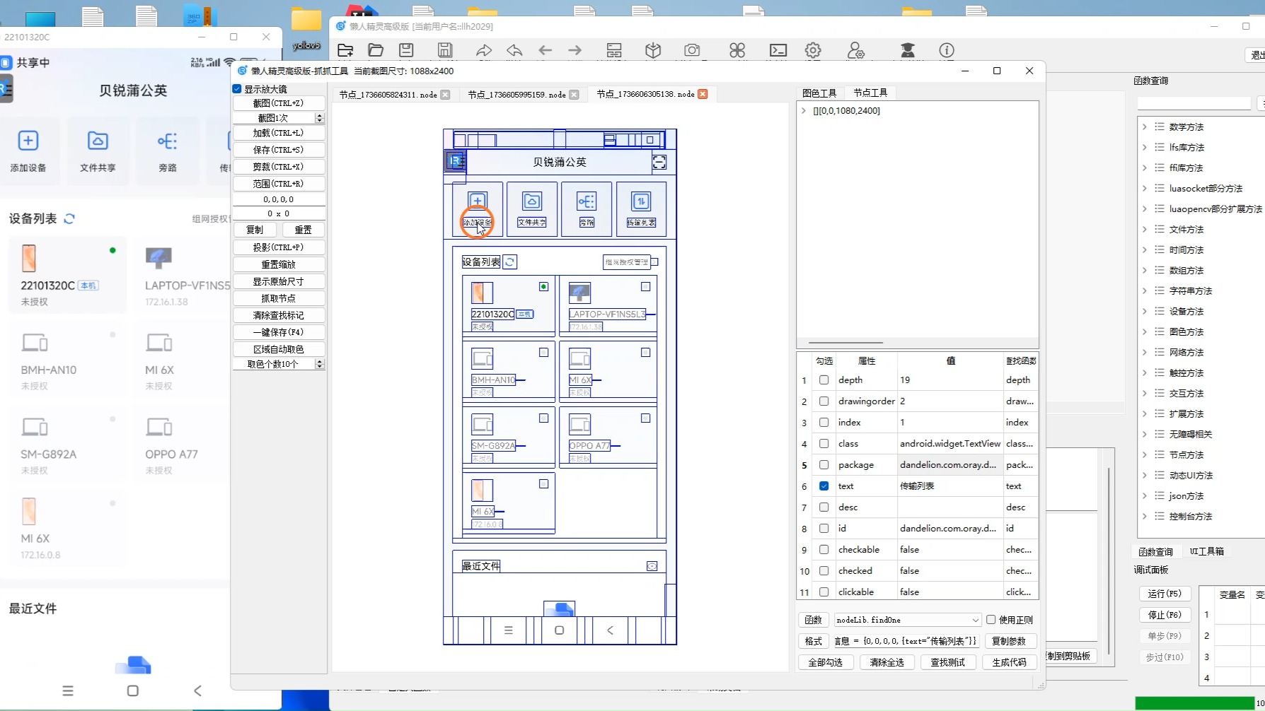 自动排版软件教程,自动排版软件教程下载