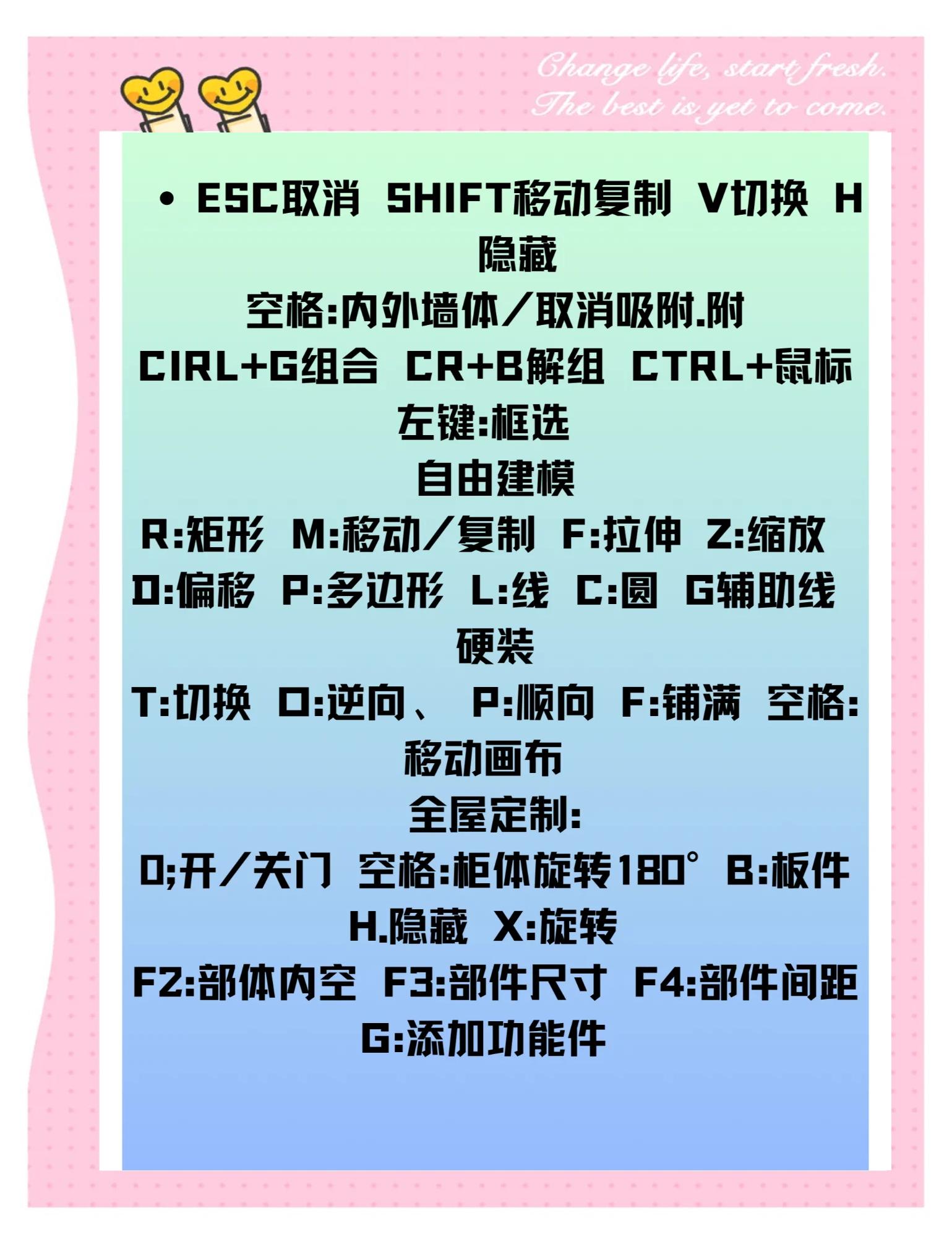 3dhome软件教程,3dhome怎么导出保存成图片