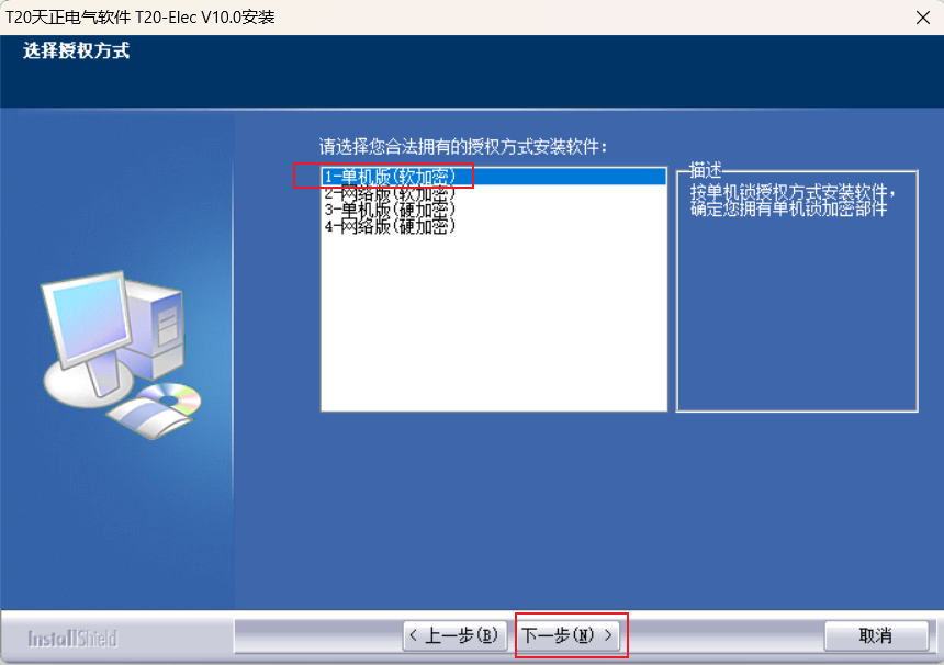 天正电气软件教程,免费观看天正电气视频教程 天正电气软件教程,免费观看天正电气视频教程