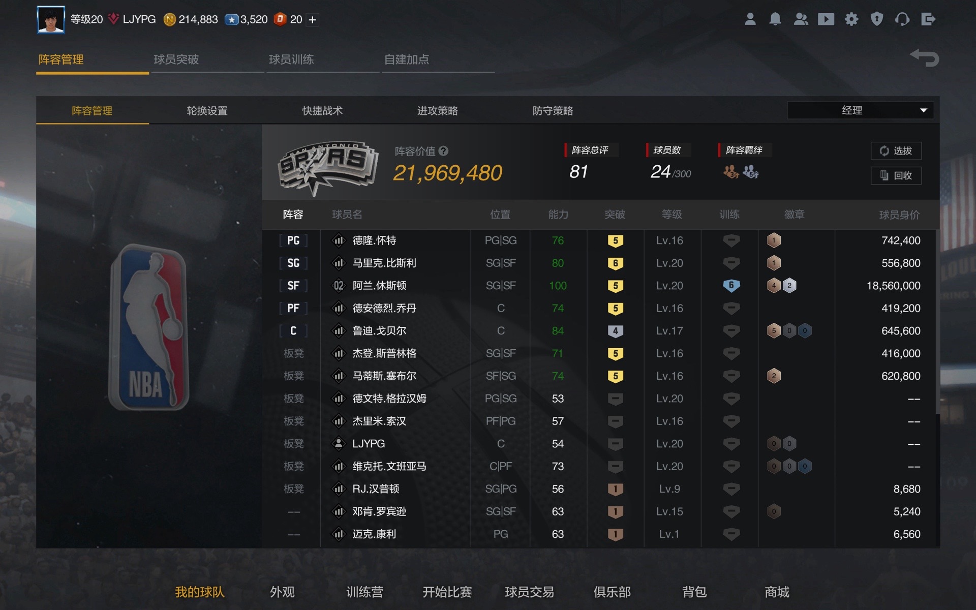 最牛的游戏2攻略,最牛的游戏2攻略软件