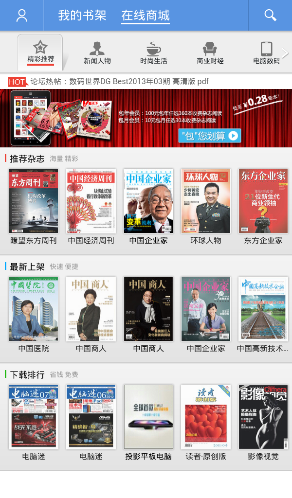 秒翻软件教程,秒翻软件教程视频