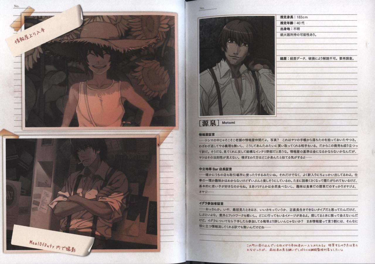 咎狗之血游戏攻略,咎狗之血全cg攻略