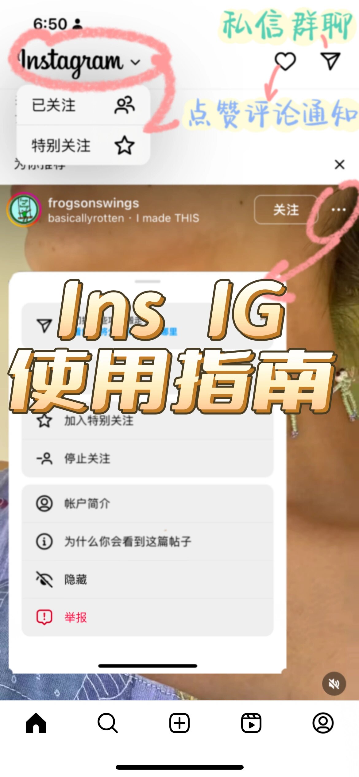 发帖软件教程,发帖软件有哪些