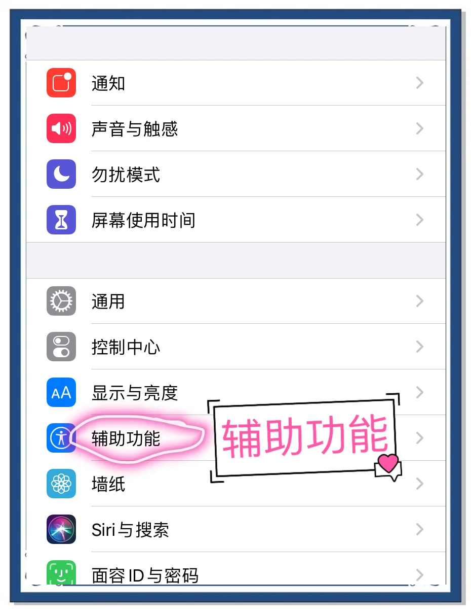苹果隐藏软件教程视频,iphone隐藏软件的办法