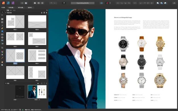 publisher软件教程,publisher教程 pdf publisher软件教程,publisher教程 pdf