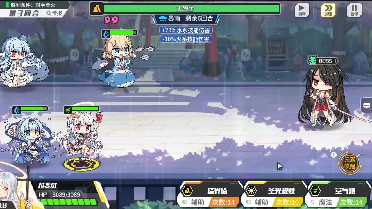 暴雨游戏攻略,暴雨游戏攻略3dm