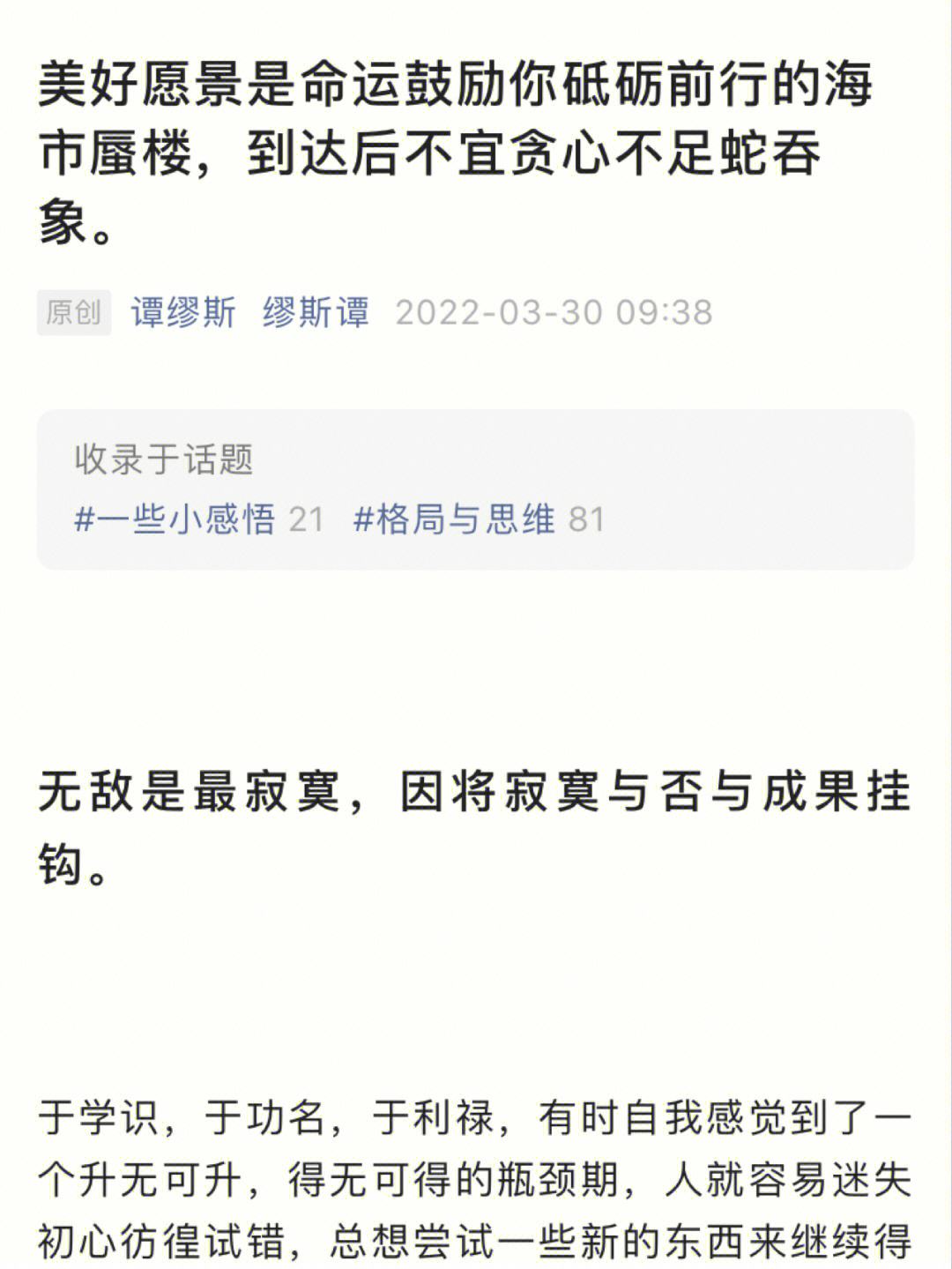 轻而易举软件教程,轻而易举软件多少钱