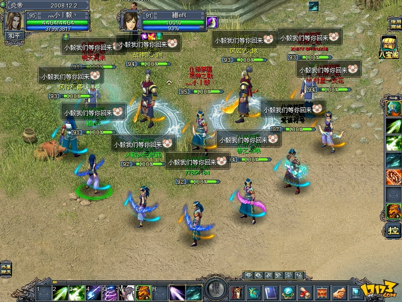 封神榜小游戏攻略,小游戏封神榜物品作用