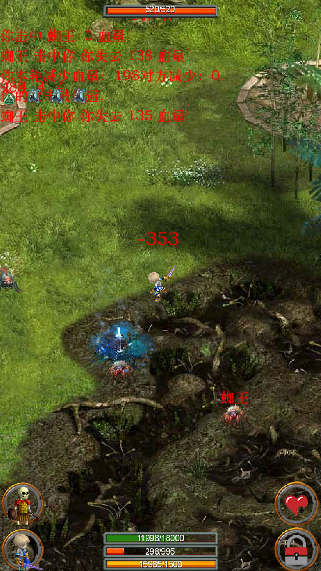 口袋剑神游戏攻略,口袋剑神游戏攻略大全