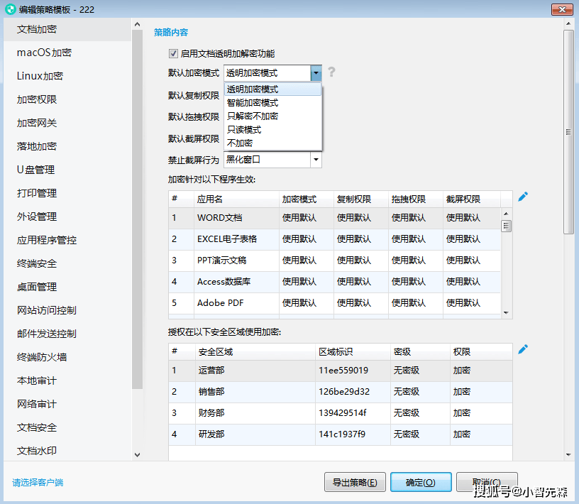 电脑软件教程干货,电脑软件入门基础知识