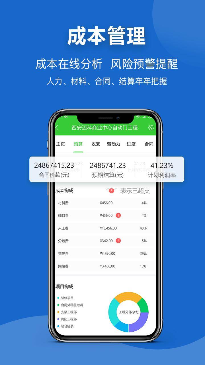 一点智慧预算软件教程,一点智慧造价软件多少钱一套