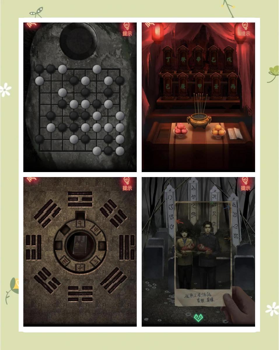 纸嫁衣游戏攻略,纸嫁衣5游戏攻略