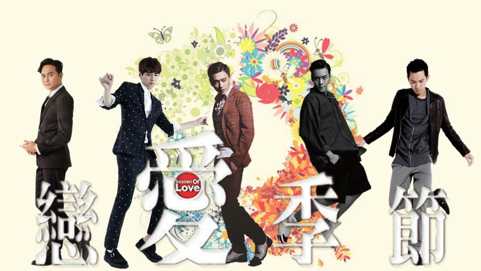 恋爱季节游戏攻略,恋爱季节slg攻略 恋爱季节游戏攻略,恋爱季节slg攻略