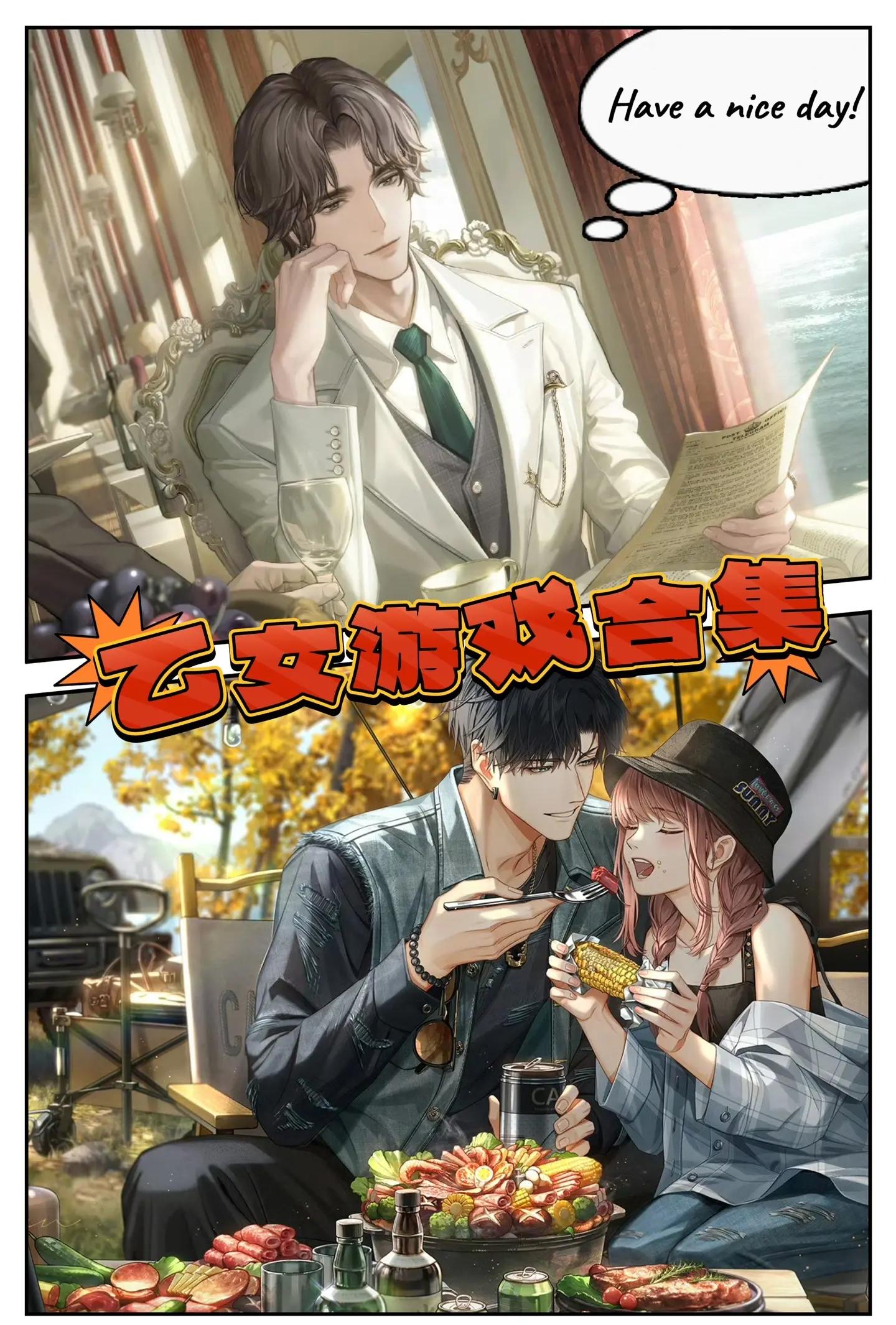 恋爱季节游戏攻略,恋爱季节slg攻略 恋爱季节游戏攻略,恋爱季节slg攻略