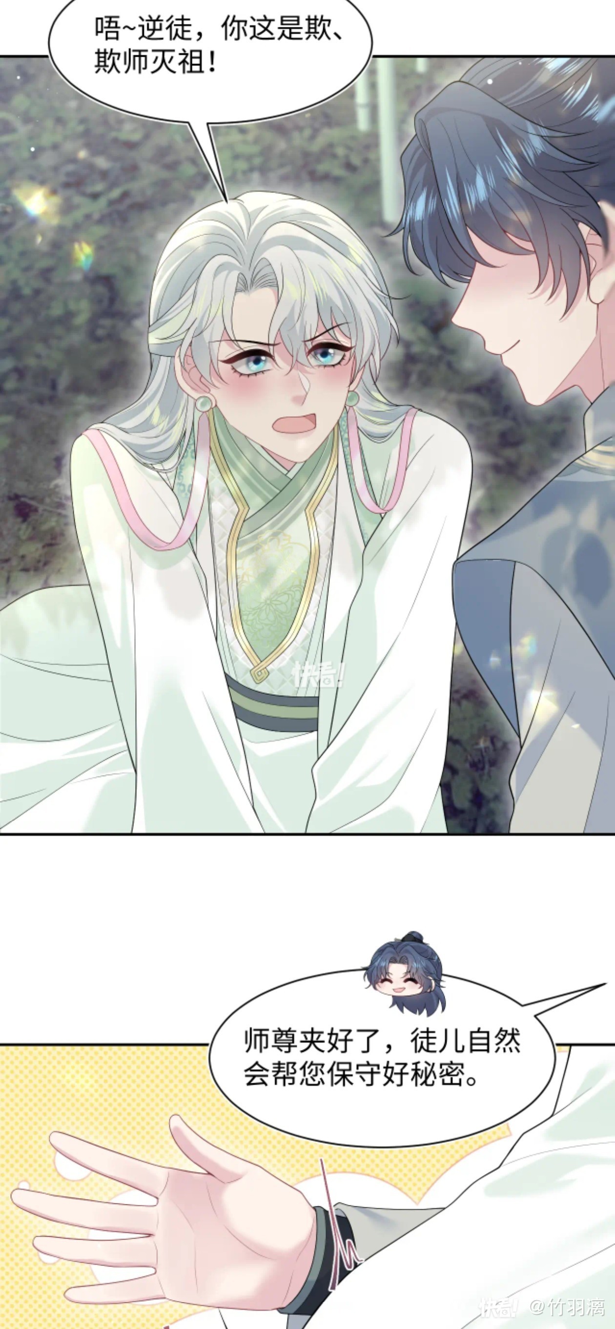 关于快穿之男主攻略游戏2的信息 关于快穿之男主攻略游戏2的信息