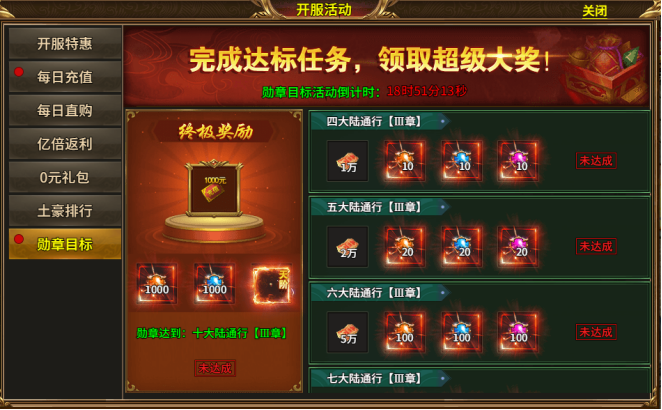 网页游戏攻略,网页游戏怎么玩 网页游戏攻略,网页游戏怎么玩