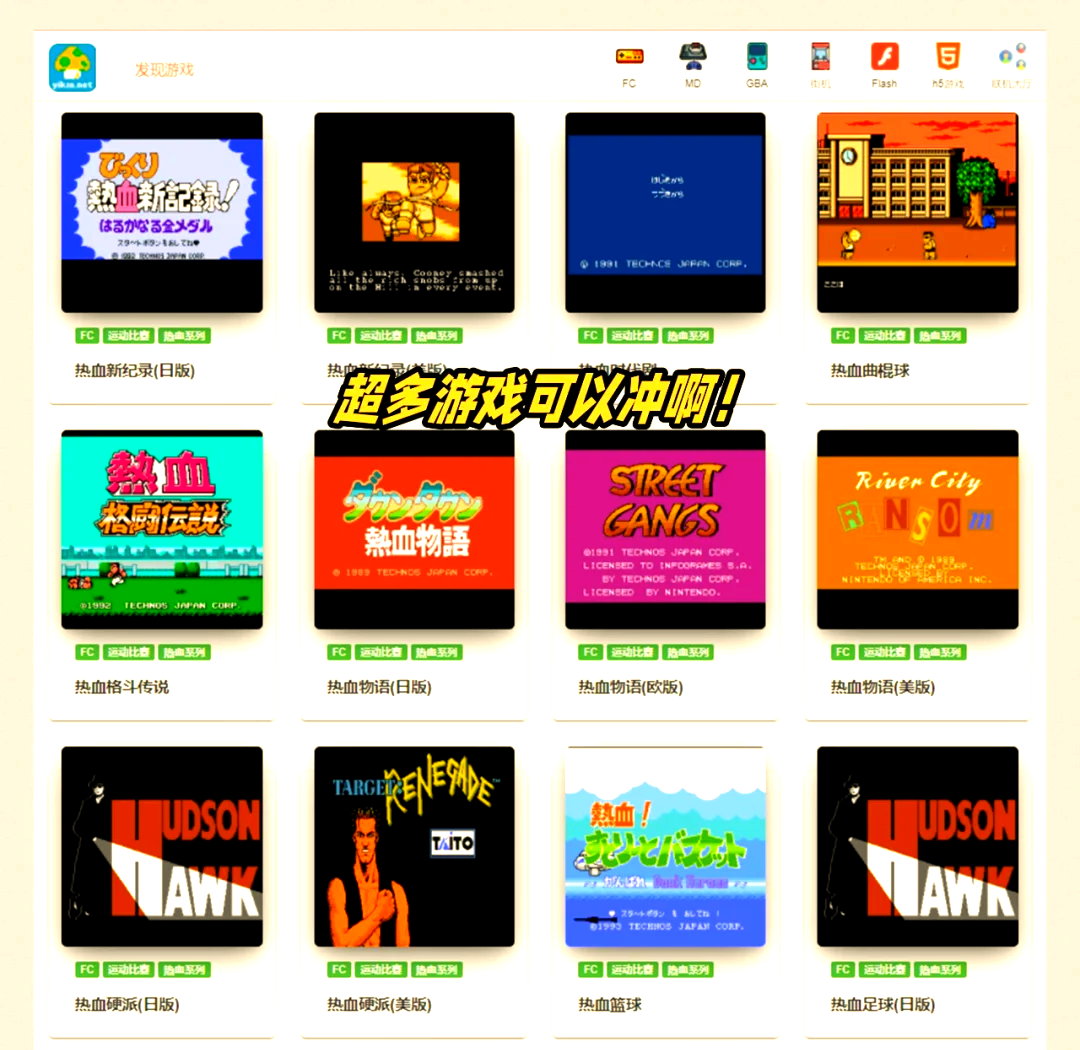 网页游戏攻略,网页游戏怎么玩 网页游戏攻略,网页游戏怎么玩