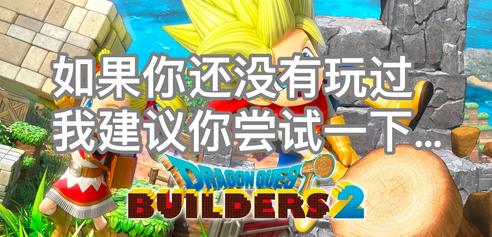 关于史上最恶搞的游戏攻略的信息