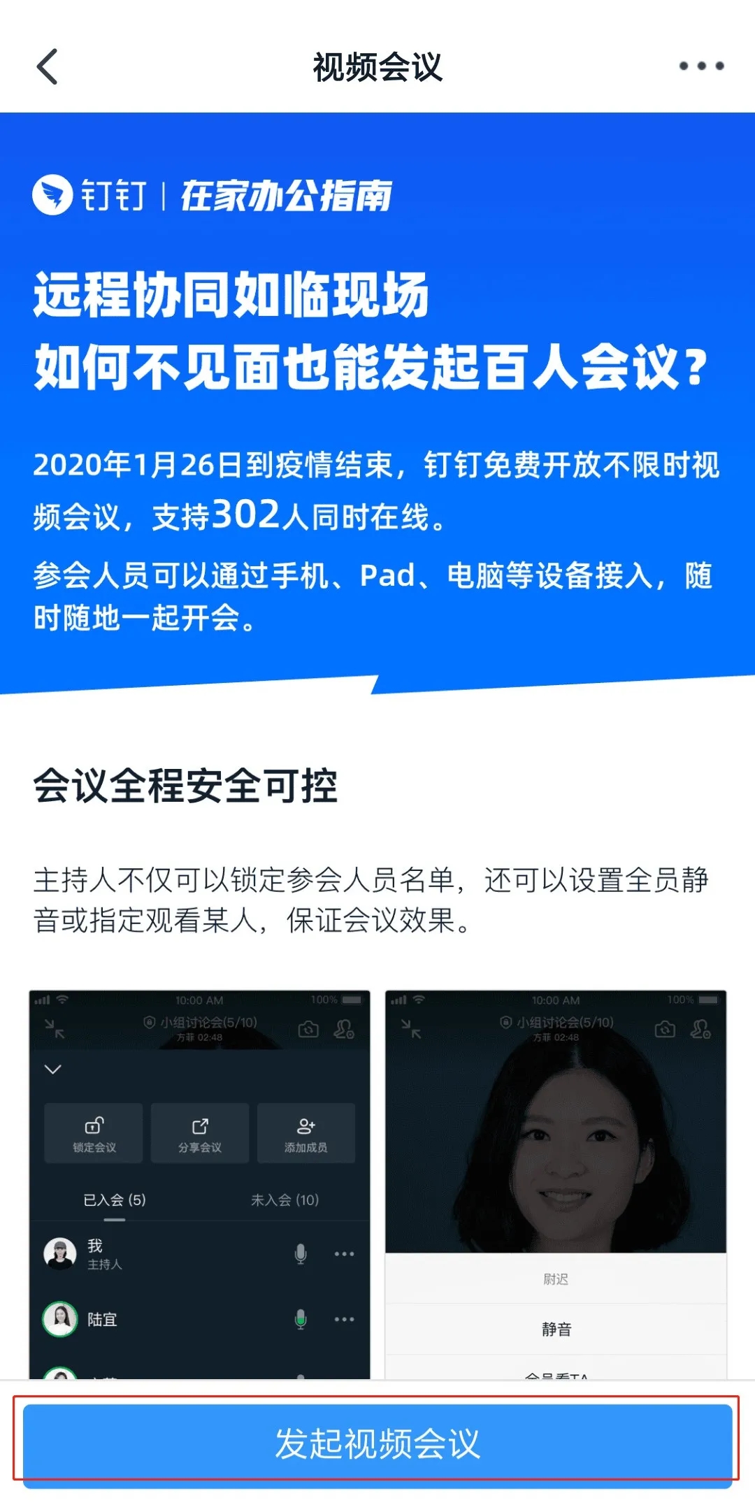 豪迪群发软件教程视频,豪迪群发器 2020 豪迪软件官网