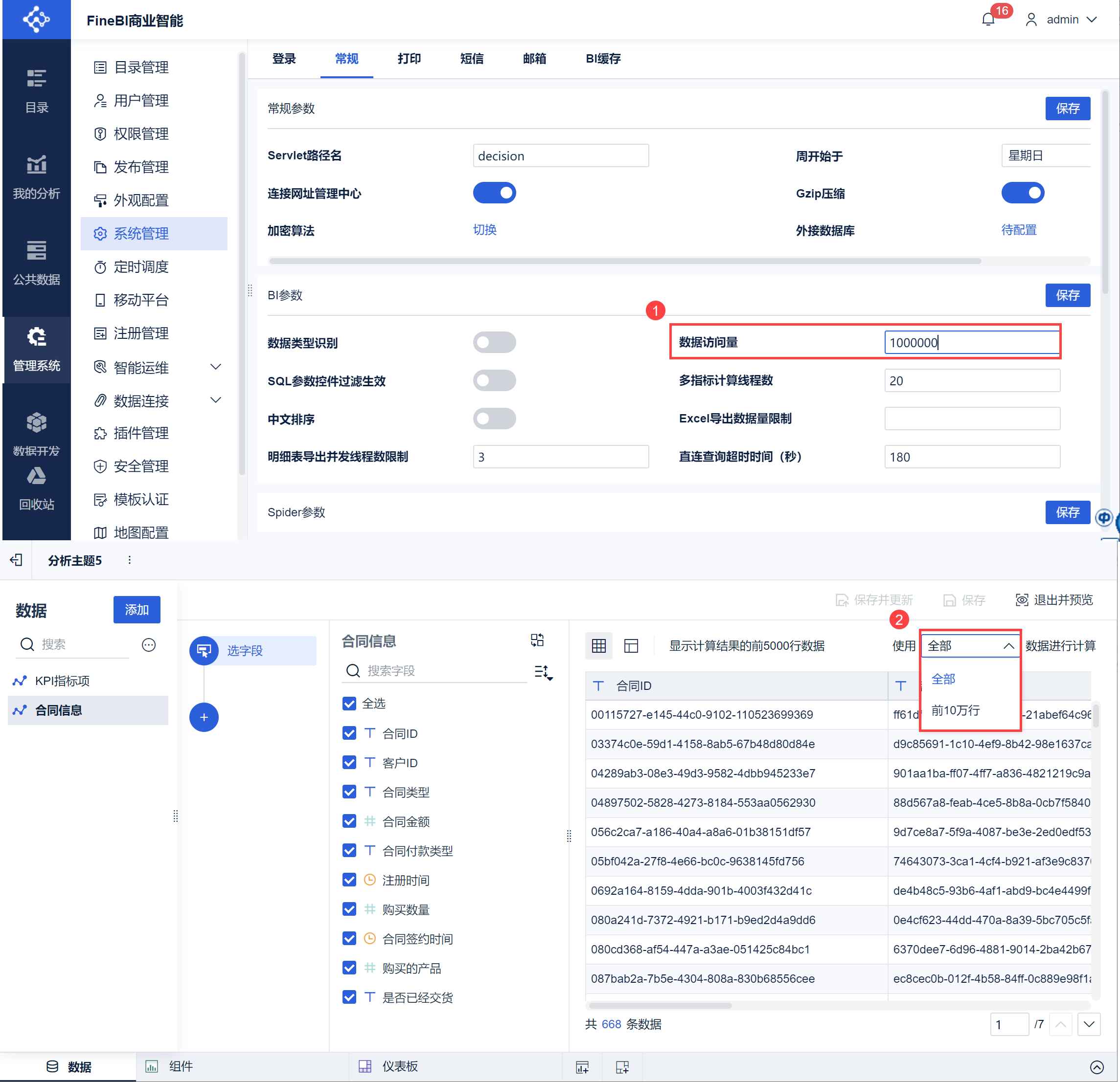 报表软件教程,报表软件叫什么 报表软件教程,报表软件叫什么
