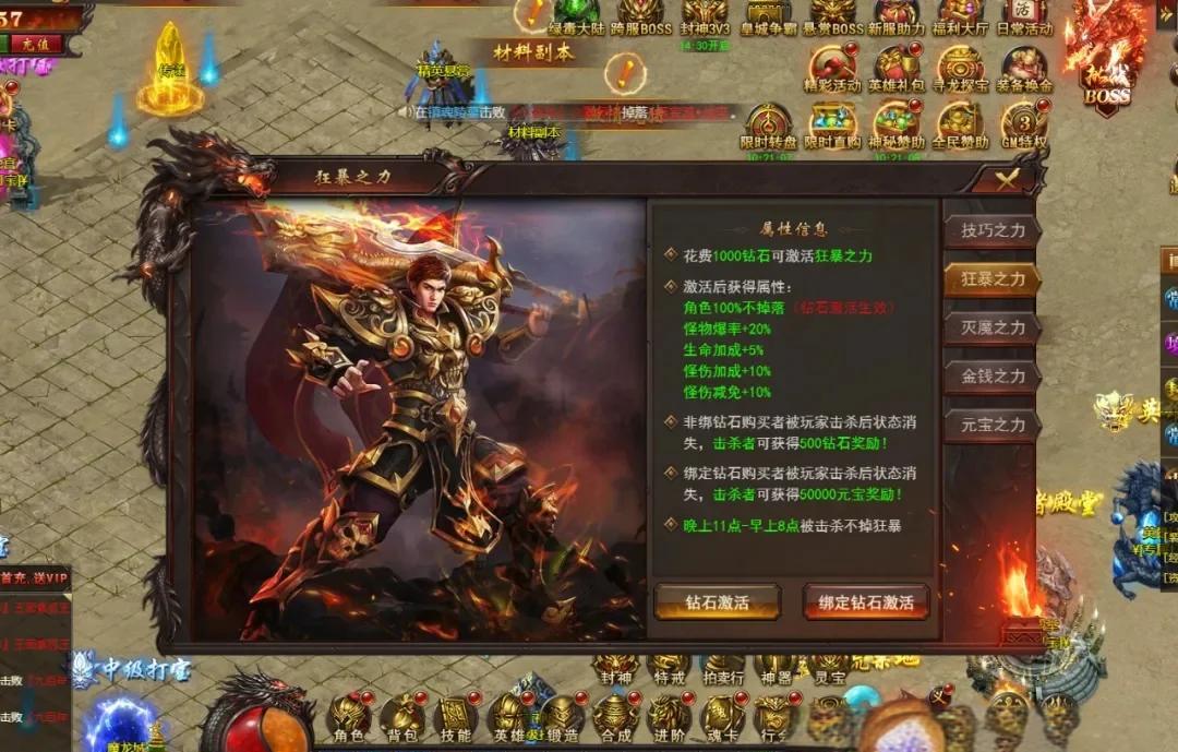 传奇新服网游戏攻略,传奇新服网游戏攻略大全