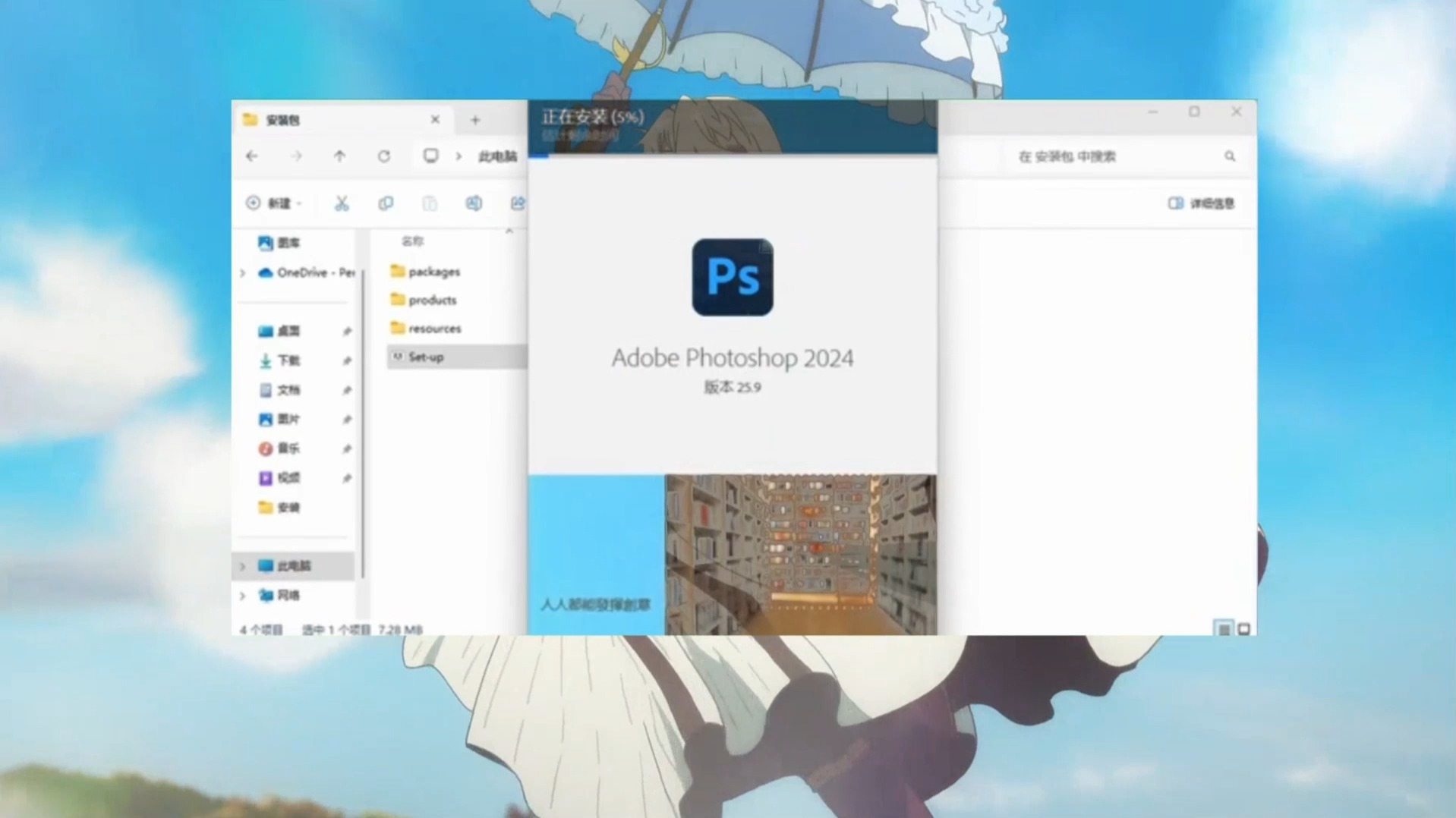 电脑安装ps软件教程,电脑安装ps软件教程图片 电脑安装ps软件教程,电脑安装ps软件教程图片