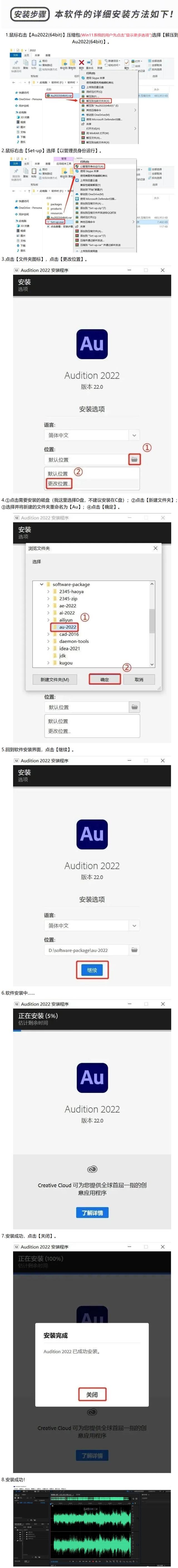 au软件教程,au软件基本知识
