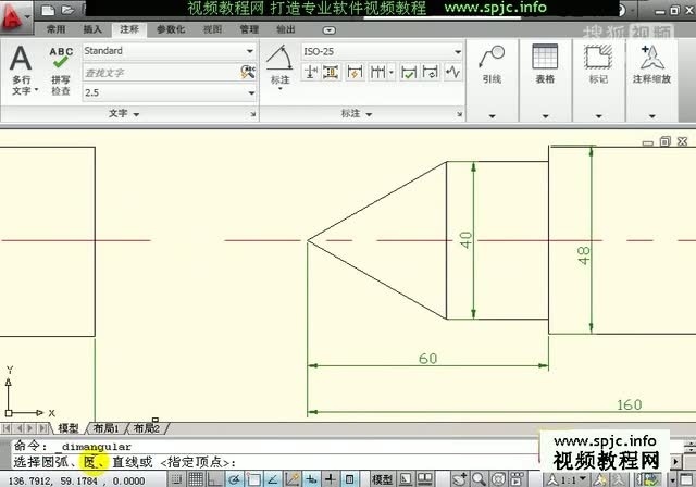 cad2010软件教程,2010版本cad教学视频