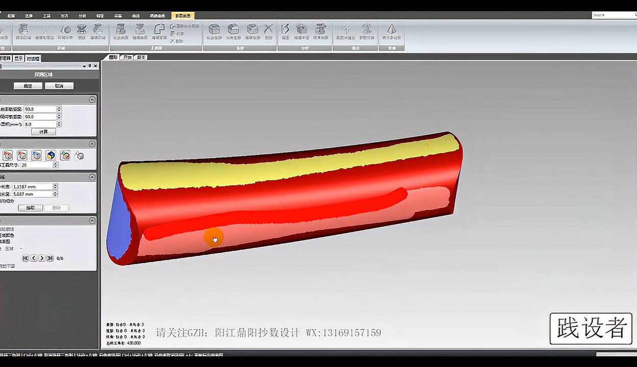 杰魔软件教程视频,杰魔2019安装教程