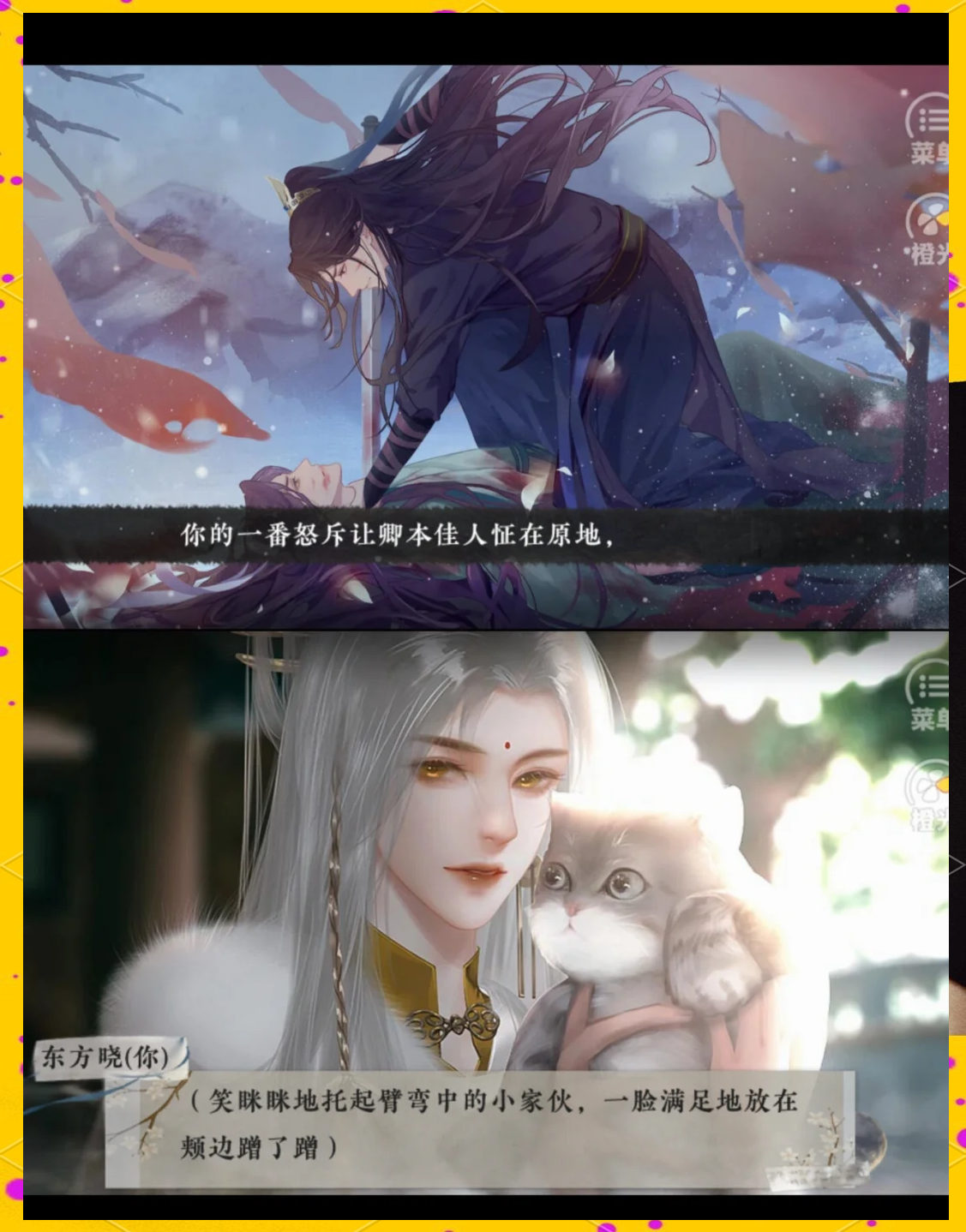 橙光游戏官居几品攻略,橙光游戏官居几品攻略大全 橙光游戏官居几品攻略,橙光游戏官居几品攻略大全