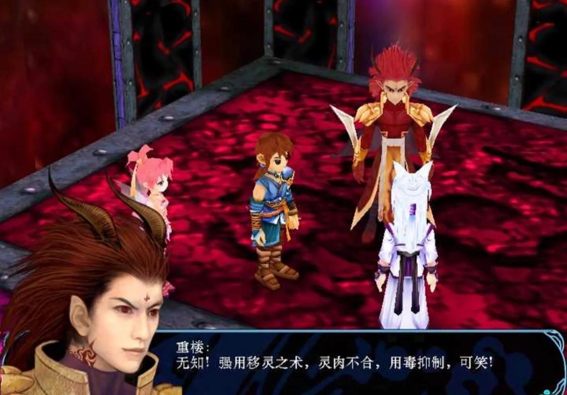 仙剑三游戏攻略,仙剑三游戏攻略word