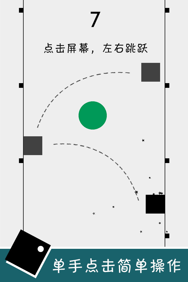 坑爹游戏7攻略,坑爹游戏攻略12