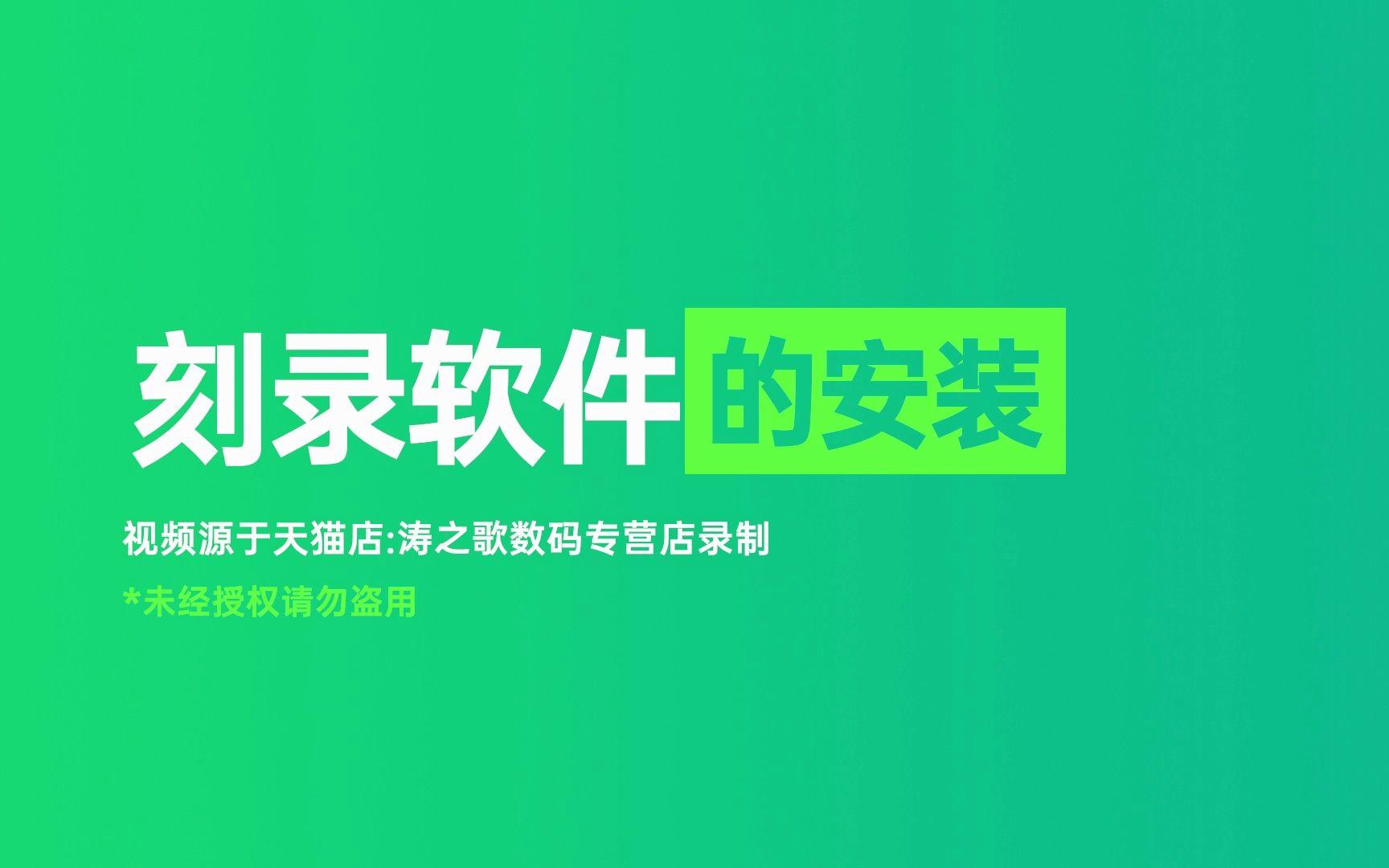 dvd刻录软件教程,dvdaudio刻录软件