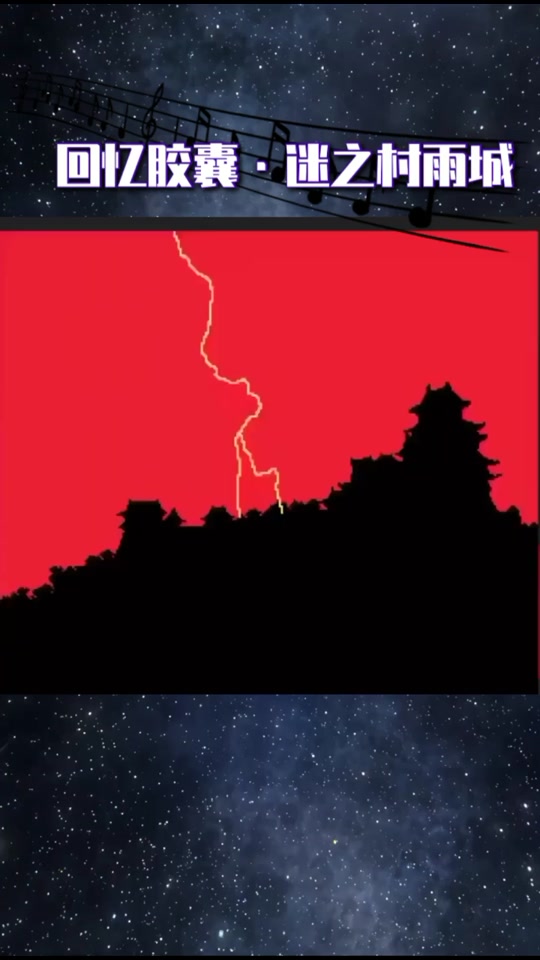 雨城游戏攻略,雨城游戏攻略七个零件图 雨城游戏攻略,雨城游戏攻略七个零件图