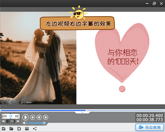 婚庆视频剪辑软件教程,婚庆视频剪辑前景怎么样