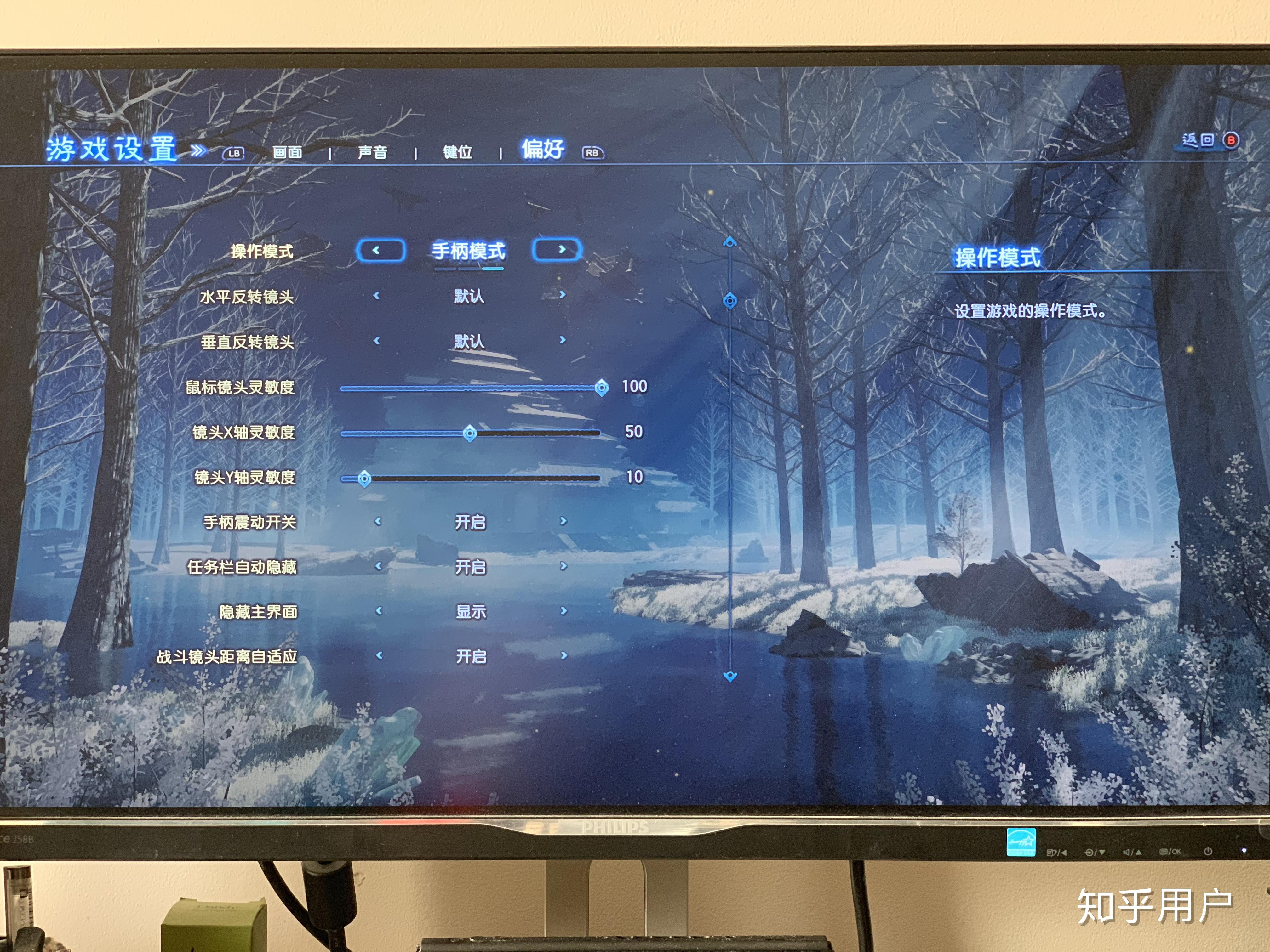 古剑奇谭3游戏攻略,古剑奇谭3游戏攻略大全