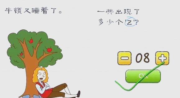 最囧游戏2第五关攻略,最囧游戏2第五关攻略图解 最囧游戏2第五关攻略,最囧游戏2第五关攻略图解