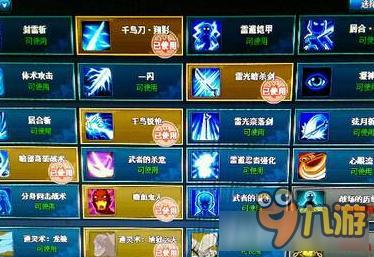 九游游戏攻略,九游游戏攻略中心 九游游戏攻略,九游游戏攻略中心