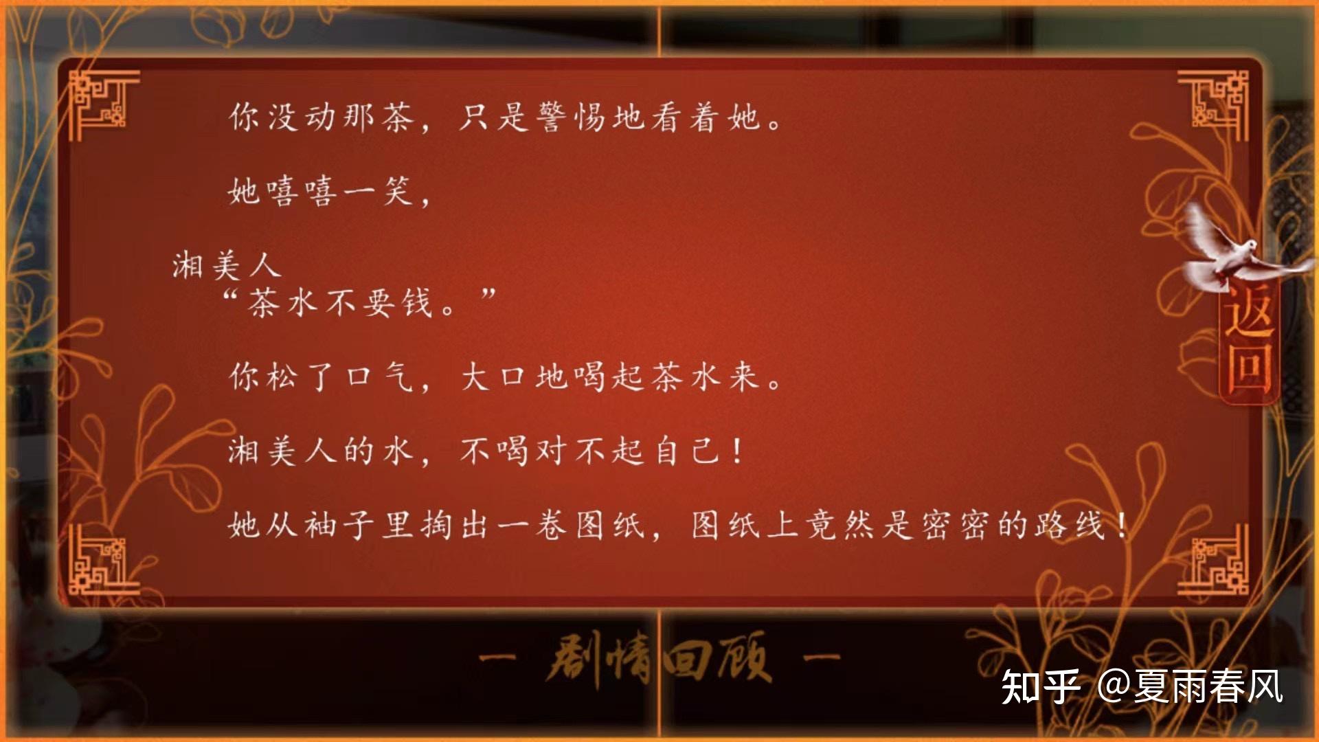 后宫三千人游戏攻略,后宫三千人游戏攻略昭仪 后宫三千人游戏攻略,后宫三千人游戏攻略昭仪