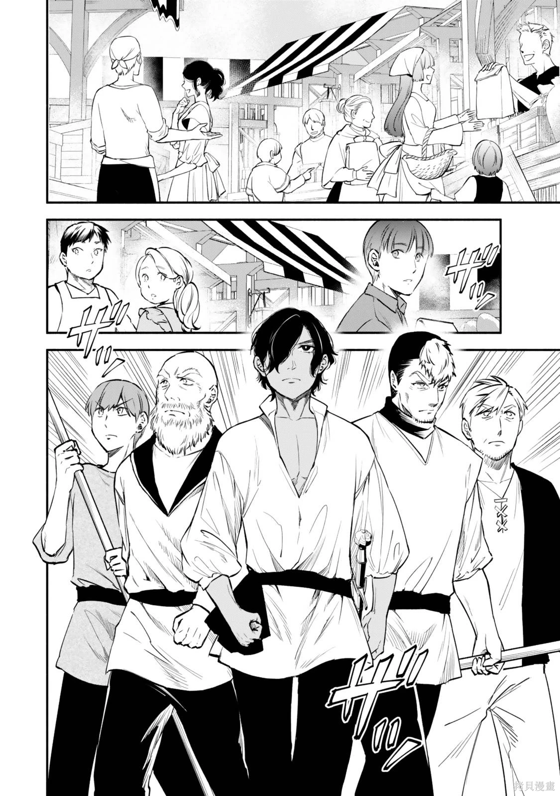 攻略游戏漫画免费阅读,攻略游戏漫画免费阅读完整